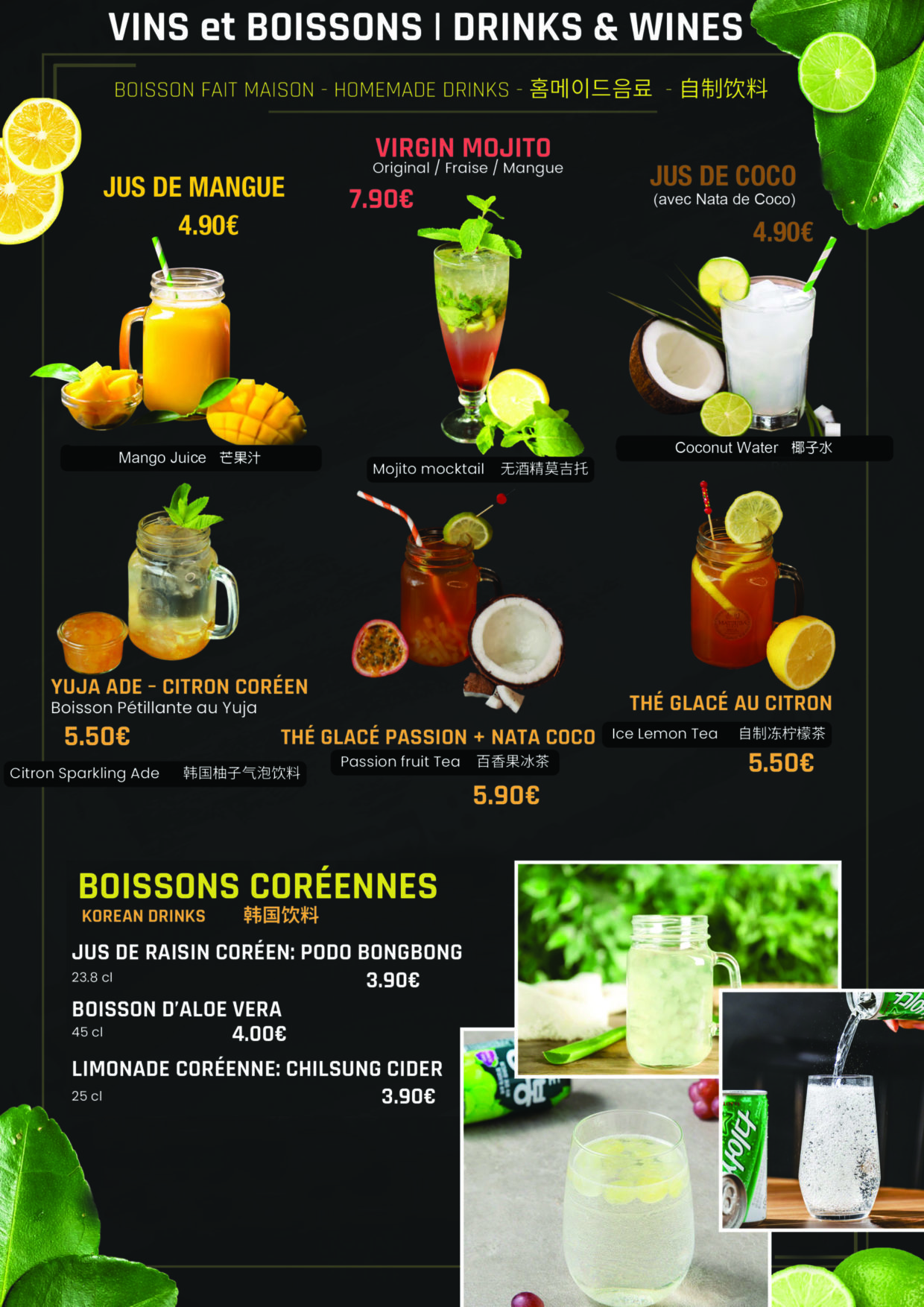 Black and Yellow Modern Bar Menu