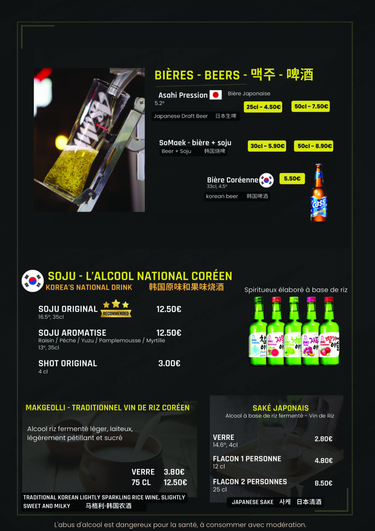 Black and Yellow Modern Bar Menu