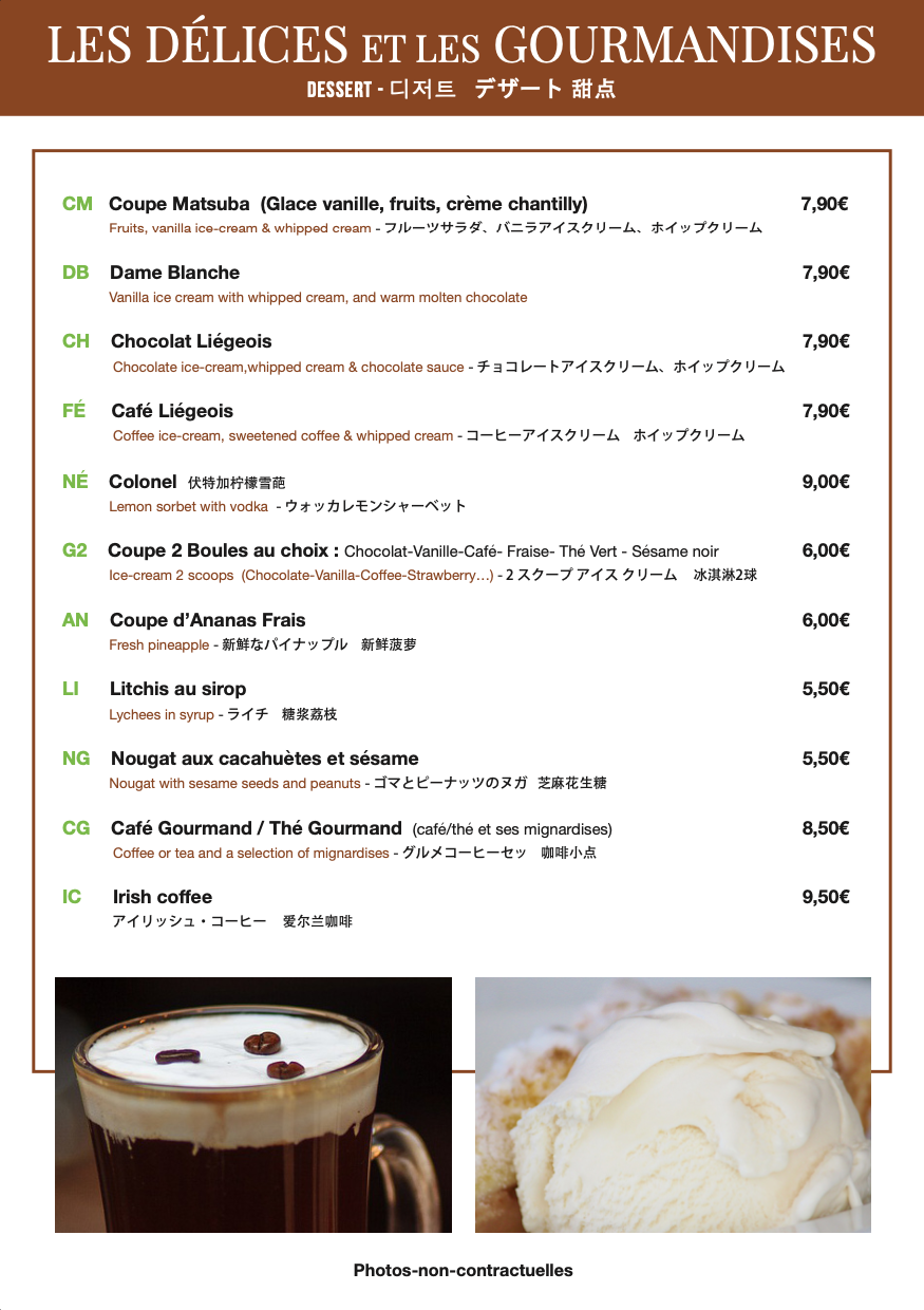 MATSUBA-DESSERTS-02
